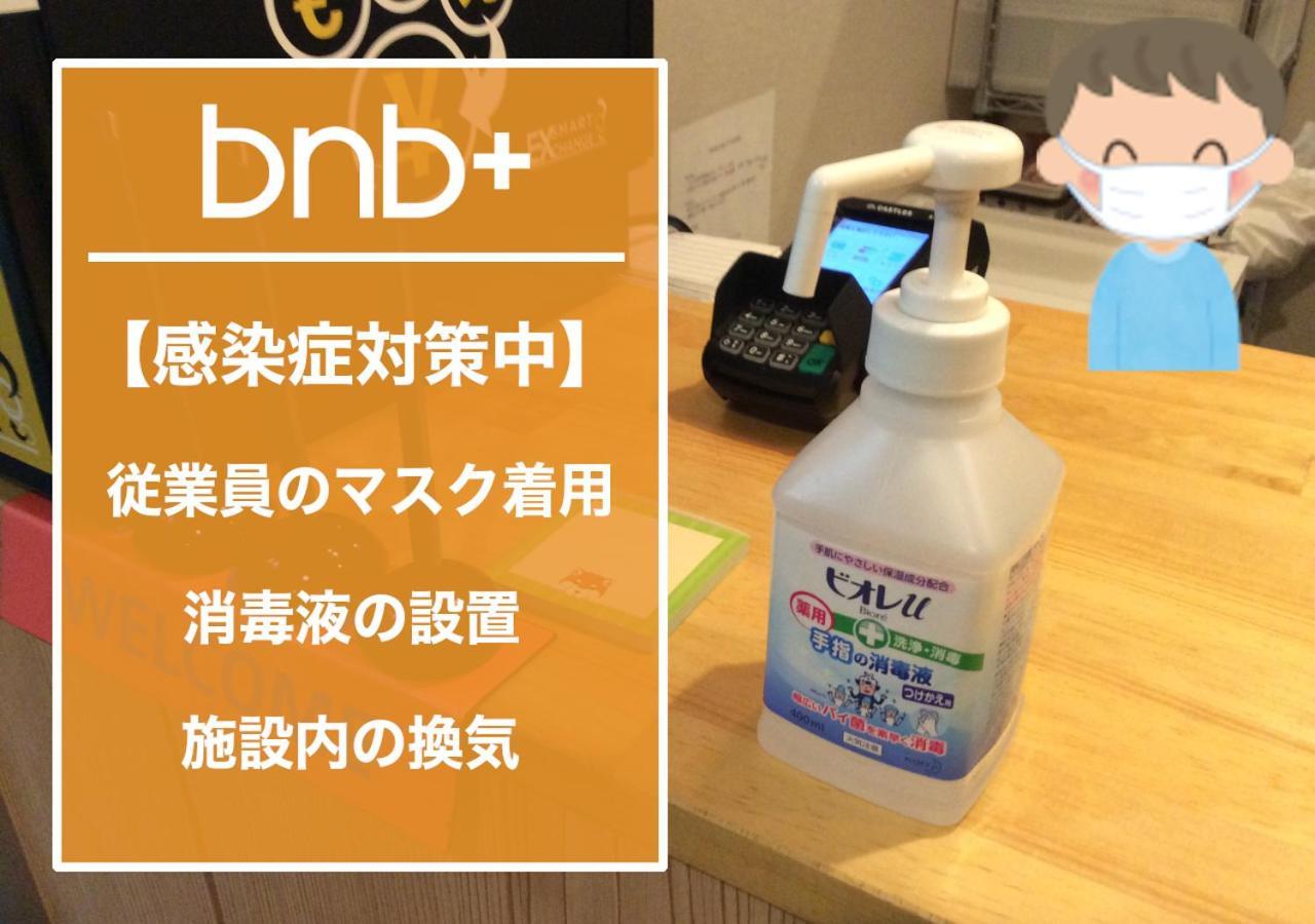 Bnb+ Namba Осака Екстериор снимка